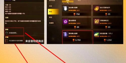 地下城私服手游外挂揭秘，如何识别与防范
