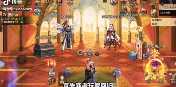每日更新DNF私服，尽享游戏无限乐趣
