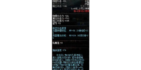 地下城与勇士SF枪码购买全攻略