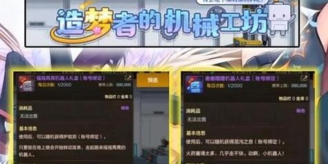 地下城私服搭建指南，开启无限探索之旅