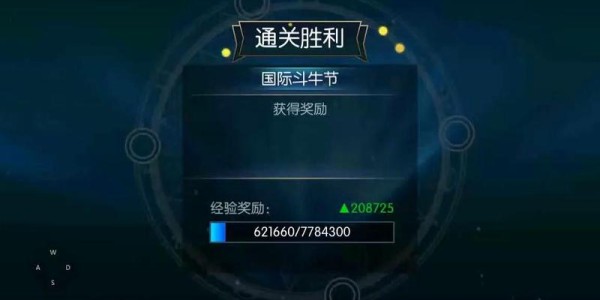 地下城私服卡点券技巧大公开