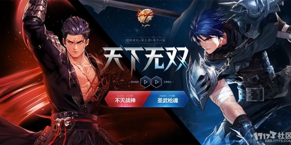 解决地下城与勇士SF枪号连接错误的全面指南