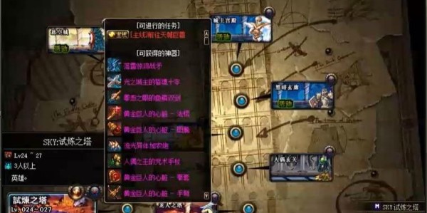 一键搭建地下城私服，畅享游戏乐趣