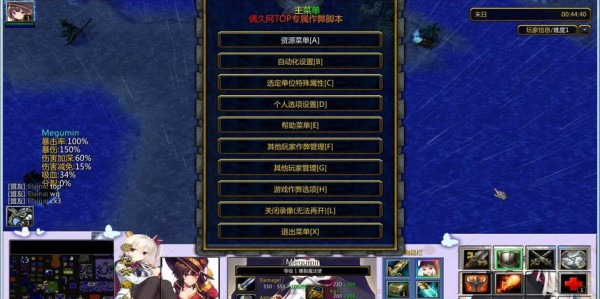 地下城私服脚本网站最新更新与动态概览