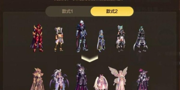 地下城私服天空套合成全攻略