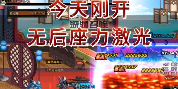 地下城私服网站最新版本全面解析