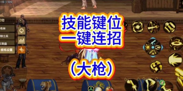 地下城与勇士SF新手入门指南