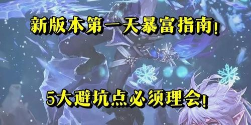 如何安全寻找并参与地下城私服体验？