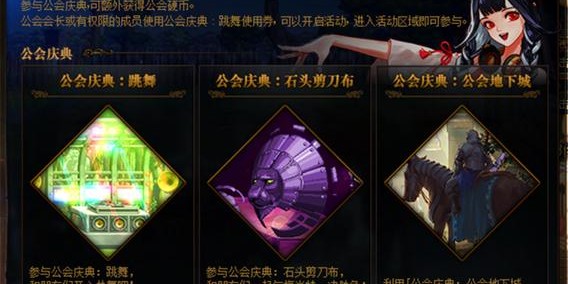地下城私服开发票全流程指南