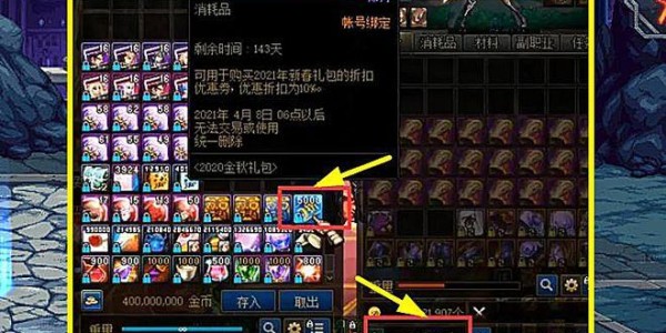 地下城私服架设教程，从零开始的全面解析