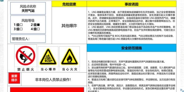 揭秘地下城私服辅助自动刷图软件及其潜在风险