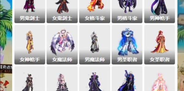 如何快速合成地下城私服中的高级天空套装备