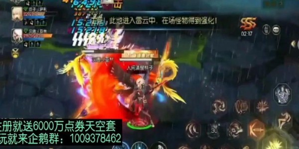 地下城私服下载官方网站入口