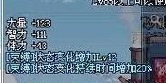揭秘DNF私服GM工具，掌握游戏世界的钥匙