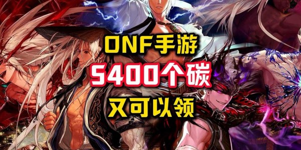 地下城私服手游辅助，开启无限乐趣之旅