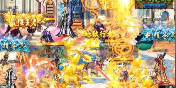 地下城私服外挂群的风险与危害深度解析