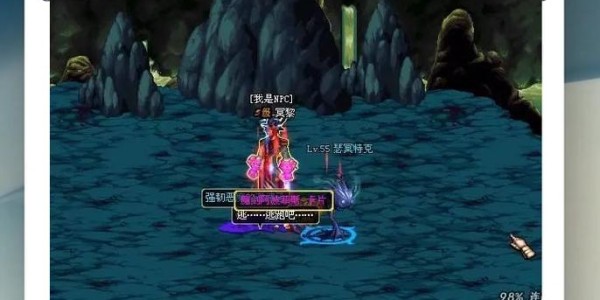 地下城私服发布网站全解析，玩家必读指南