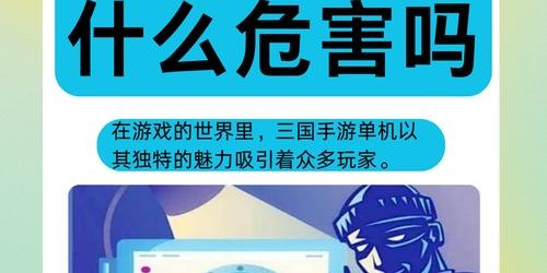 地下城私服外挂软件的隐患与防护策略