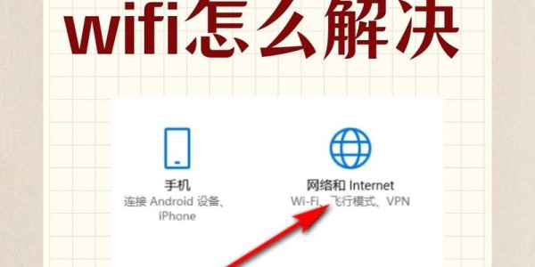 地下城与勇士SF电脑版连接教程