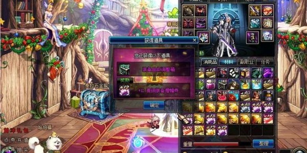地下城与勇士SF贴吧论坛最新更新信息