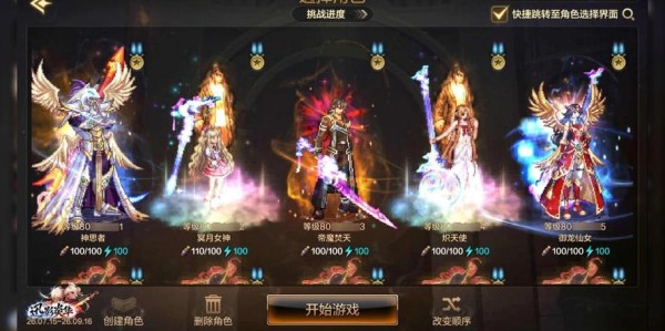 地下城私服GM破解全攻略，掌握游戏修改的终极指南