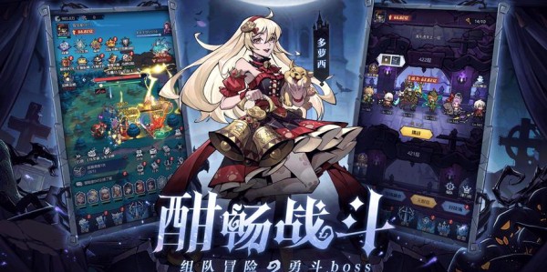 地下城私服手游辅助，开启无限乐趣之旅