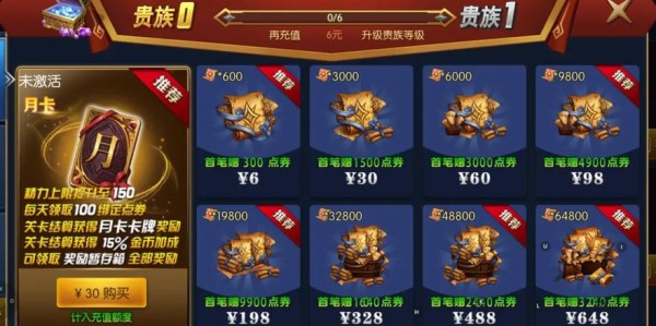 地下城与勇士SF，全面网络连接指南