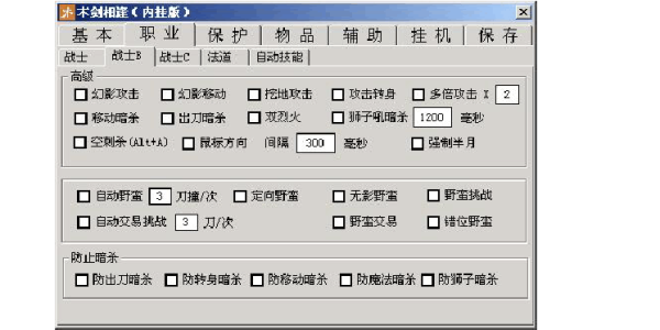 地下城私服外挂辅助器官方网站