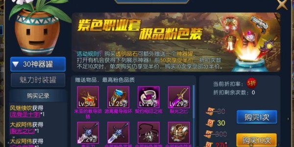地下城与勇士SF中文版下载全攻略