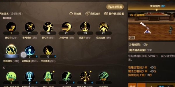地下城私服免费辅助，开启全新探索与挑战之旅