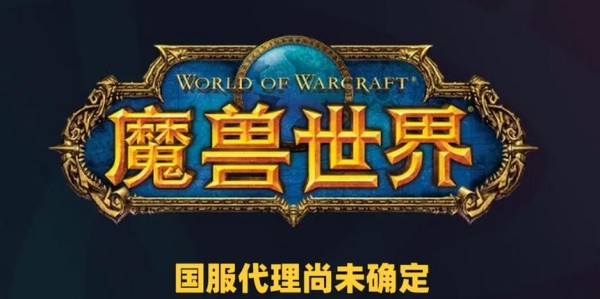 地下城私服GM工具下载全攻略