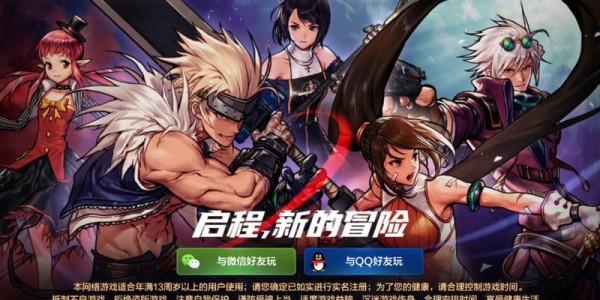地下城与勇士SF，开启全新冒险旅程