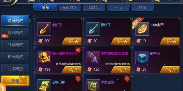 地下城与勇士SF发射器连接指南