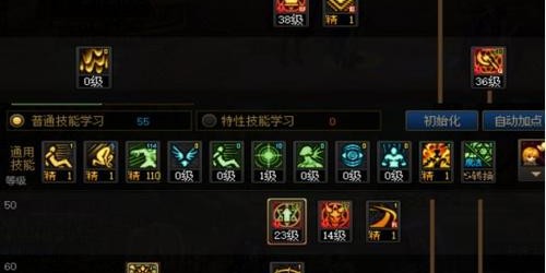 地下城与勇士SF超变技能搭配全攻略