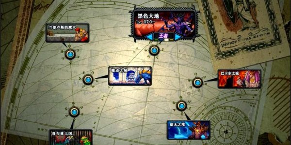 地下城与勇士SF版手游下载全攻略