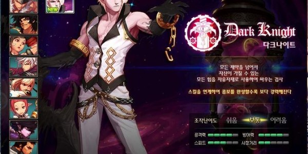 地下城与勇士SF超级套装，最新攻略与解析