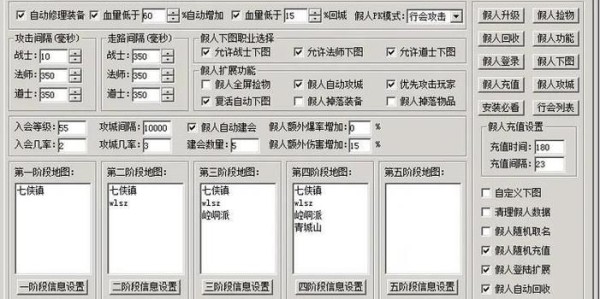 游戏爱好者必看，轻松搭建地下城私服的终极指南