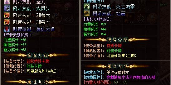 揭秘地下城私服外挂QQ群的内幕