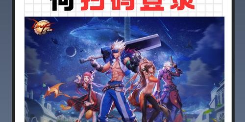 地下城与勇士SF手游连接教程，快速上手指南