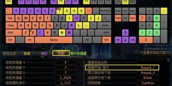 地下城私服脚本，玩家的终极游戏工具
