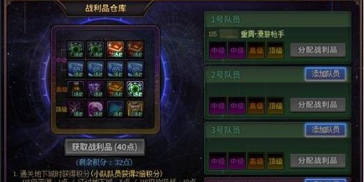 地下城私服版本全面探索指南