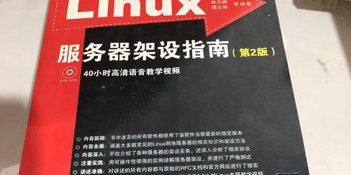 如何搭建地下城私服，详细指南