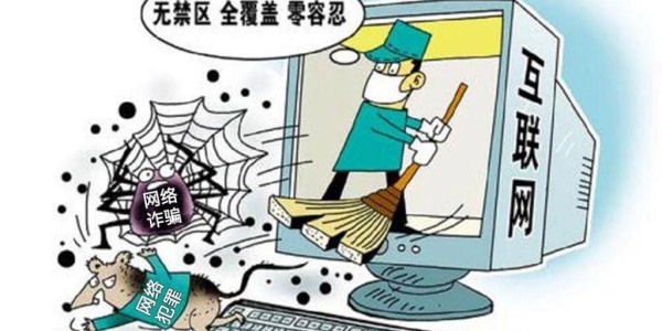 地下城私服运营者被捕，网络犯罪的法律警示