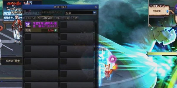 地下城私服开服详细步骤指南