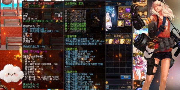 地下城私服网站大全，一站式获取所有游戏私服信息