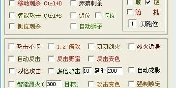 地下城私服外挂辅助网站下载全攻略