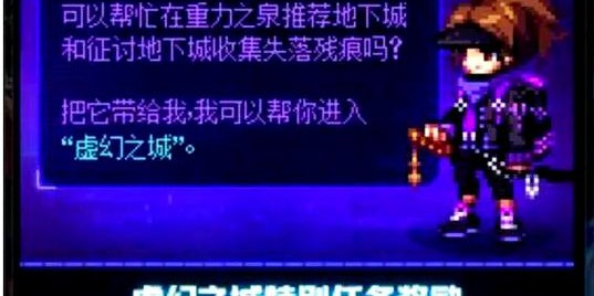 地下城与勇士SF活动攻略，轻松获取丰厚奖励
