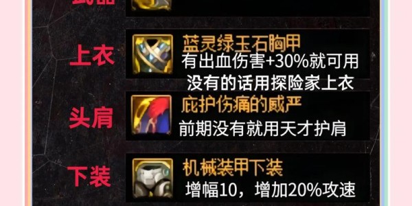 地下城与勇士SF贴吧攻略大全，全面指南与技巧分享