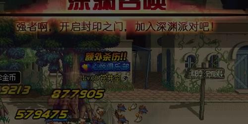 2024年DNF双开工具使用指南