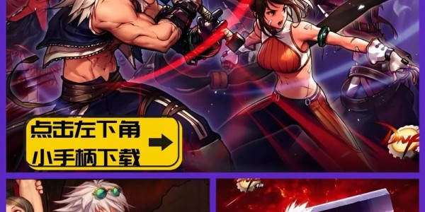 地下城与勇士SF，勇者归来，最新版本震撼发布